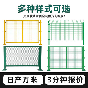 Valla fotovoltaica de alambre de acero de bajo carbono galvanizado, recinto rectangular para estación de energía solar, barandilla de carretera - Product Image 5
