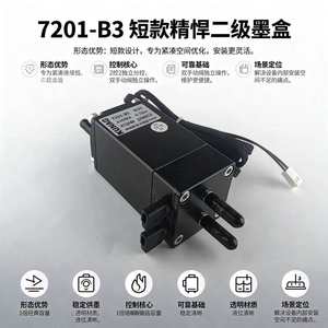 Cartucho de Tinta Kunag 7201-B3 de Dos Etapas con Válvula Manual para Sistemas de Control de Fluidos - Product Image 5