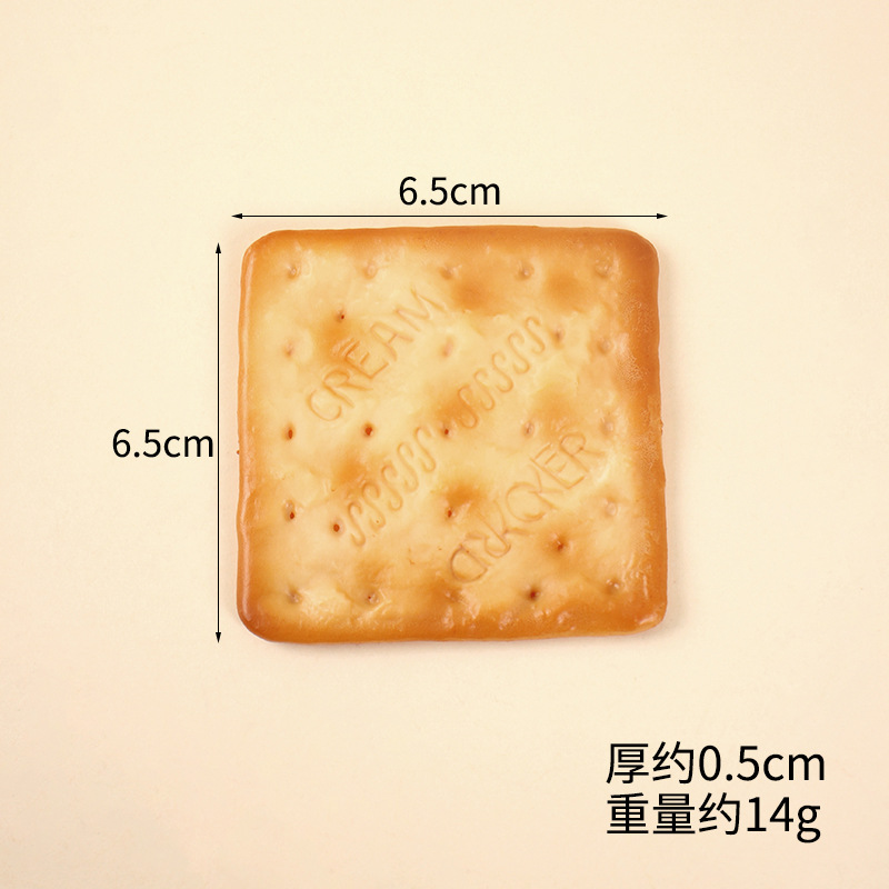 Biscuits carrés - Version modèle