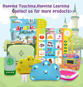 Enfants apprenant des chapitres complets du Coran Dua Ramadan Mubarak Kareem ensemble de cadeaux du Coran jouet de conception arabe promotionnel - Product Image 6