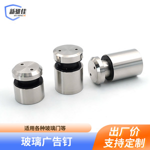 Stainless Steel Advertising <b>Nails</b> 35mm 10mm 20mm 30mm 40mm <b>Wall</b> Mounted Durable For Billboards Mirrors - Product Image 2