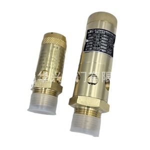 Válvula de seguridad de cobre A28X-16T, 16Mpa, roscada, ajustable, para uso en compresores de aire - Product Image 2