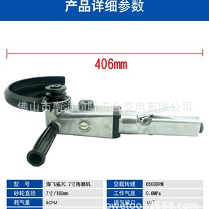 7C Pneumatic Angle <b>Grinder</b> 180mm Professional Grinding Polishing Tool - Product Image 4