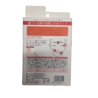 Carton imprimé quatre couleurs en gros pour emballage de patchs anti-âge pour le visage et petits accessoires de beauté