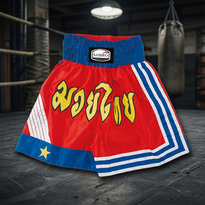 Shorts de kickboxing personnalisés de haute qualité et confortables pour hommes, 100% polyester, toutes saisons, pour l'entraînement et les combats de boxe thaïlandaise - Product Image 5