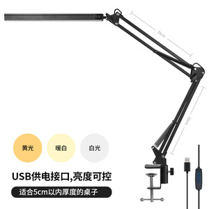 Nouveau support cantilever empilable <span class=keywords><strong>avec</strong></span> lampes de bureau USB, <span class=keywords><strong>lampe</strong></span> de chevet <span class=keywords><strong>LED</strong></span>, <span class=keywords><strong>lampe</strong></span> de bureau <span class=keywords><strong>LED</strong></span> pour vidéo - Product Image 4