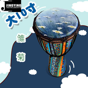 Serie de Tambores Latinos Jingying Music 2024, Tambores Africanos Profesionales de PVC para Niños de 8/10 Pulgadas al por Mayor - Product Image 2