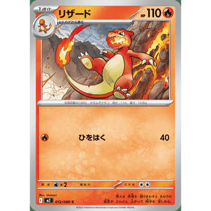 (100% Oficial y en Oferta) Pokémon TCG Japonés MEGA Dream Ex Caja de Cartas Coleccionables al por Mayor - Paquete de 20 Unidades en 1 Caja - Apto para Reventa - Product Image 5
