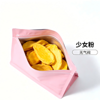 Sachet Doypack PE recyclable imprimé en héliogravure, emballage réutilisable pour grains de café, thé, fruits secs, 1 livre