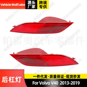 Luces Intermitentes Traseras para Volvo V40 Wolf Lake, 2013-2019, ABS Rojo, Lado Izquierdo y Derecho, Repuestos - Product Image 2
