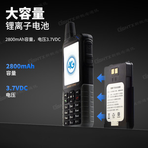 Langtong AtD-300 4G Poc Walkie Talkie Nationwide Full Network Dual Sim <b>Phone</b> Function - Product Image 4