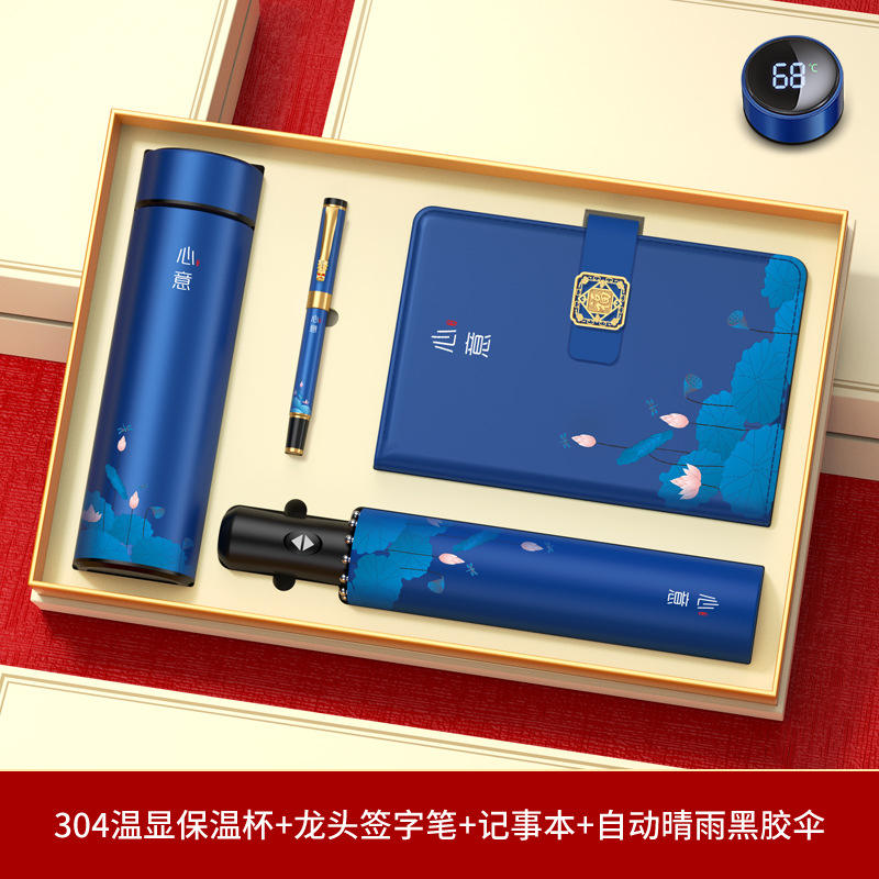 4-piece gift set with digital display cup, umbrella, notebook, pen, gift box, and gift bag