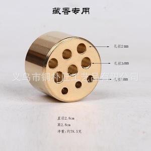 Pure copper Tibetan incense holder, incense <b>tray</b>, incense holder, nine-hole incense thread, <b>perfume</b> dropper, incense seat, - Product Image 3