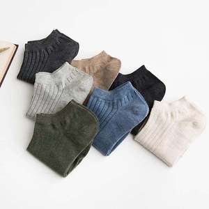 Men's Ankle <b>Socks</b> Solid Color Knitted Cotton Breathable Daily Wear Autumn Regular Fit White Gray <b>Black</b> Blue Olive Brown - Product Image 6