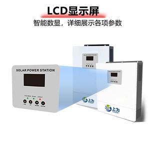 Convertisseur solaire 3,6-12 kW, double mode, onde sinusoïdale pure, raccordement au réseau, hors réseau, avec options personnalisables - Product Image 3