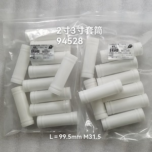 Manchons d'arbre Chengji 94528 pour pompe pneumatique à membrane Ingersoll Rand 2-3 pouces PE - Product Image 1