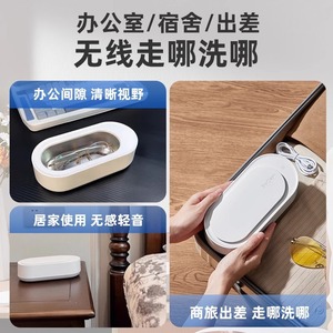 Limpiador Ultrasónico de Gafas Eraclean 0.3L, Portátil, con Alimentación USB, para Uso Doméstico - Product Image 2