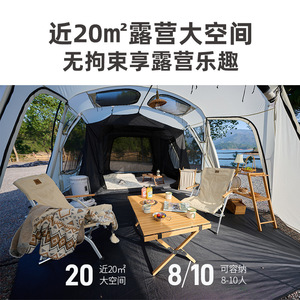 Carpa Túnel Explorers 1161 con Postes de Aluminio, Doble Capa, Impermeable, Equipo de Camping para Varias Personas, Uso en Exteriores - Product Image 2