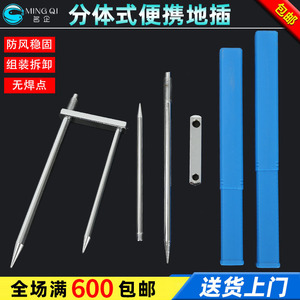 Fishing <b>Umbrella</b> Ground Plug Aluminum Alloy Detachable Fork Peg Universal For Outdoor Use - Product Image 5