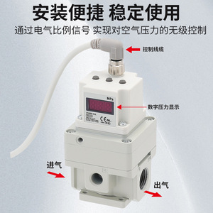 Vanne proportionnelle électrique ITV2050-312L, filetage 1/4 po, pour gaz, commande électronique, vanne de réduction de pression industrielle - Product Image 2