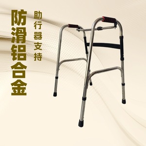 Andador Plegable de Aleación de Aluminio, Ligero y Portátil, para Uso en Interiores, Ayuda de Apoyo para Personas Mayores - Product Image 4