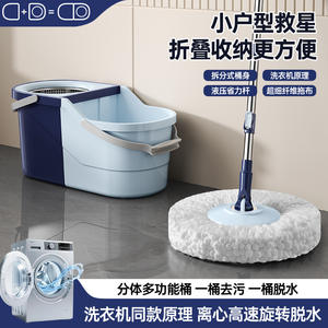 Ensemble de balai rotatif Yongkang avec seau en microfibre blanc et bleu S906, seau pliable mains libres pour le nettoyage des sols - Product Image 2