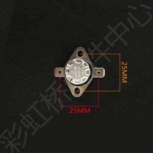 สวิตช์ควบคุมอุณหภูมิ Ksd Ksd301 95-125 องศาเซลเซียส 85-185 องศาเซลเซียส แบบ Snap On ขนาดเล็ก สำหรับระบบ HVAC - Product Image 2