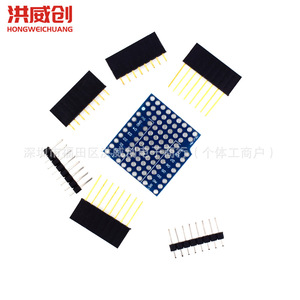 Carte de développement IoT double face D1 Mini 6.3V-50V pour module d'extension D1MIN - Product Image 1