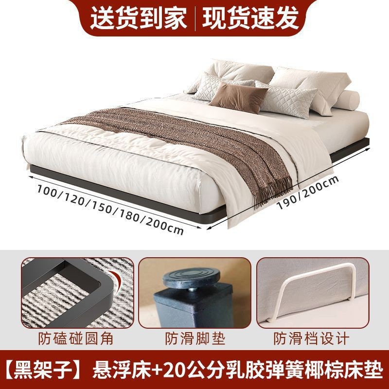 Lit à suspension [Noir de luxe] Matelas à ressorts en fibre de coco de 20 cm