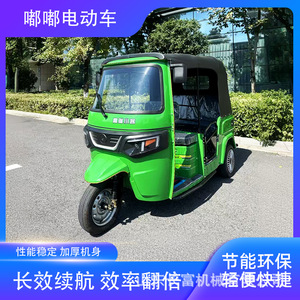 รถสามล้อไฟฟ้าแบบปิด 48V 30-50 กม./ชม. สำหรับผู้โดยสาร 3 คน - Product Image 5