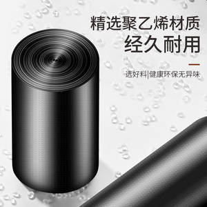 ถุงขยะขนาดใหญ่พิเศษสั่งทำพิเศษหนาพิเศษสำหรับใช้ในบ้าน สำนักงาน หอพัก ห้องน้ำ ขายส่ง - Product Image 2