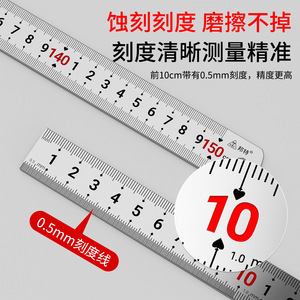 Bont Stainless Steel Straight Ruler 150 200 250 300 Cm High Accuracy For Measuring And Drawing - Product Image 2