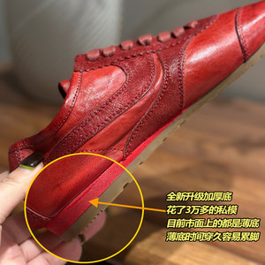 <span class=keywords><strong>Scarpe</strong></span> da <span class=keywords><strong>ginnastica</strong></span> casual da donna Zhu Xiaomeng Mama Horse Skin Spring Washed Vintage <span class=keywords><strong>con</strong></span> punta quadrata, stile tedesco, <span class=keywords><strong>con</strong></span> rialzo - Product Image 5