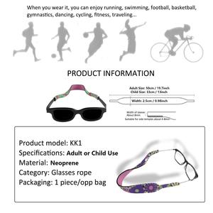 <span class=keywords><strong>Cordon</strong></span> de maintien personnalisé en néoprène pour lunettes de sport, anti-perte, pour la natation et la course à pied - Product Image 5