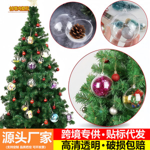 Bola de Plástico Transparente de 45 67 81 01 21 56 20 cm, Adorno Navideño Colgante Redondo de Acrílico de Grado Alimenticio - Product Image 2
