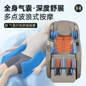Redma 3D Mechanism SL Rail Massage Chair E80 Calf Massage Zero Gravity Home Massage Chair - Product Image 5