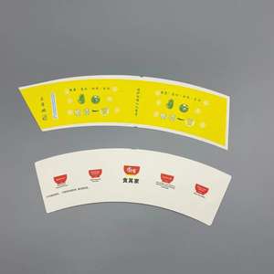 Vasos de Papel Desechables de Doble Cara con Recubrimiento de PE, Impresos Personalizados de Alta Calidad, Impermeables y Ecológicos, para Uso Alimentario - Product Image 4