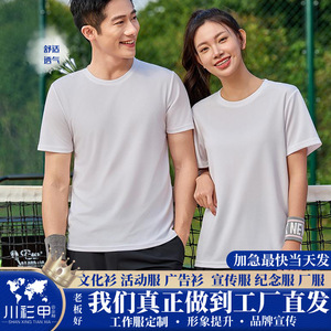 Camiseta Personalizada de Manga Corta Negra, 180g, Poliéster, Secado Rápido, Ropa de Trabajo, Ropa Informal - Product Image 5