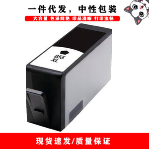 ตลับหมึกพิมพ์สี HP 655xl ยี่ห้อ Cloaked Cat สำหรับเปลี่ยนในเครื่องพิมพ์ ความจุสูง ใช้ได้กับรุ่น 3525 4615 4625 5525 6525 - Product Image 2