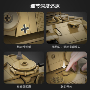 CaDA Master Leopard Tank 61073 Electric Remote Control <b>Building</b> <b>Blocks</b> Set for Kids Beginner Age 8-13 Indoor Outdoor Play - Product Image 5