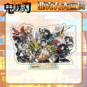 22 Estilos de Figuras de Kanroji Mitsuri, Iguro Obanai, Kochou <span class=keywords><strong>Shinobu</strong></span>, Anime, Acrílico, Soporte de Exhibición, Modelo de Escritorio, Regalo, Adorno - Product Image 3