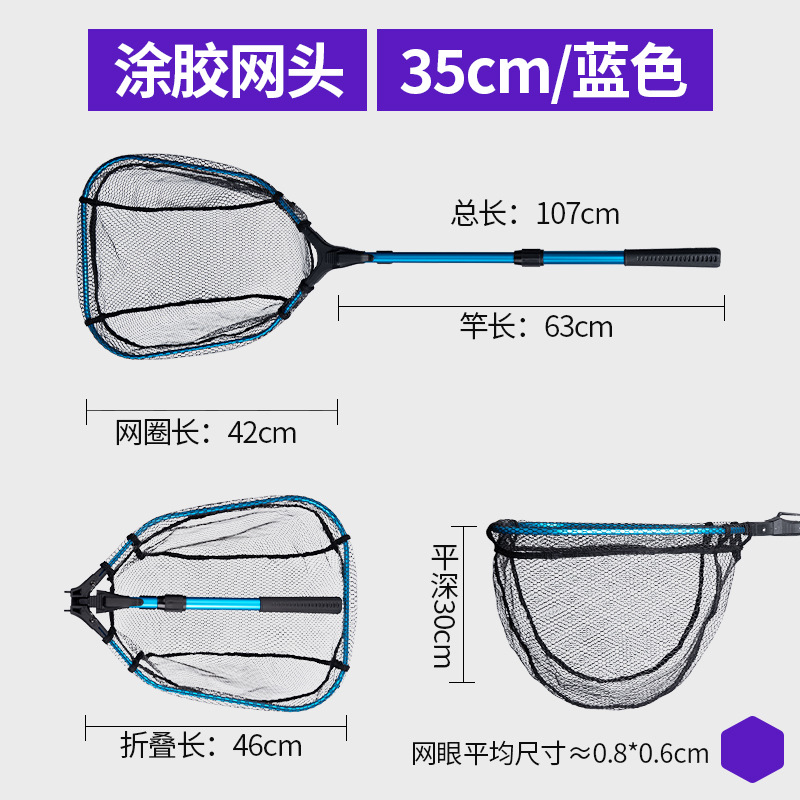 35cm coated anti-jump matte blue