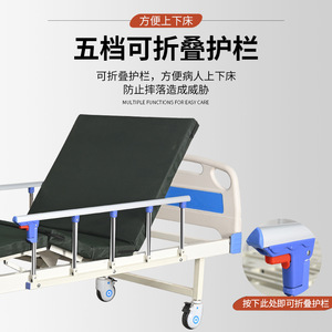Cama de Hospital Manual Wan Renkangyun con Estructura de Hierro, Respaldo y Elevación de Piernas Ajustables, Modelo 001 - Product Image 4