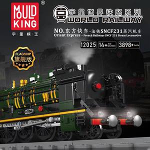 Mould King 12025S, modèle de <span class=keywords><strong>train</strong></span> technique RC motorisé, locomotive 231, jouets de construction, ensembles de blocs de construction, cadeau - Product Image 6