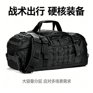 Mochila de senderismo para exteriores de 45L, de nailon, resistente al agua, con sistema Molle, para camping y viajes - Product Image 3