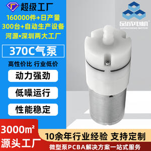 Bomba de Oxígeno Miniatura 370C Personalizada, Bomba de Succión de Diafragma Silenciosa para Ventosas, Extracción de Leche Materna, Bomba de Aire Pequeña, Equipo de Raspado - Product Image 3