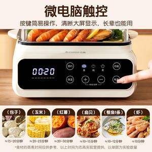 Vaporera Eléctrica Chigo de Tres Niveles, 310x260x402mm, Tapa de Vidrio Templado, Multifuncional e Inteligente para el Hogar - Product Image 4