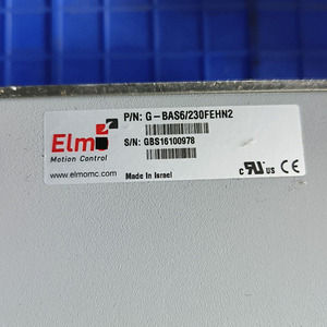 Unidad G-BAS6/230FEHN2 para ELMO G-BAS6/230FEHN2 - Product Image 5