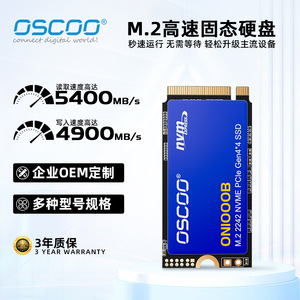 Osc <b>Ssd</b> <b>M.2</b> 2242 Pcie 4.0 Solid State Drive Tlc Chip 512gb 1tb <b>2tb</b> High Speed Storage For Pc Laptop - Product Image 5