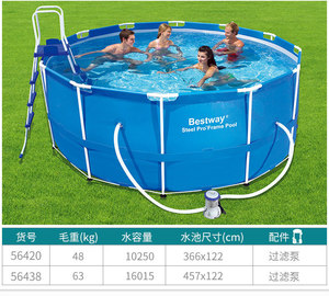 Piscine hors sol <span class=keywords><strong>Bestway</strong></span> Steel Pro à structure ronde avec pompe filtrante pour la famille, idéale pour l'extérieur et le jardin - Product Image 6
